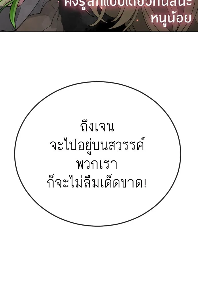 หน้า 95