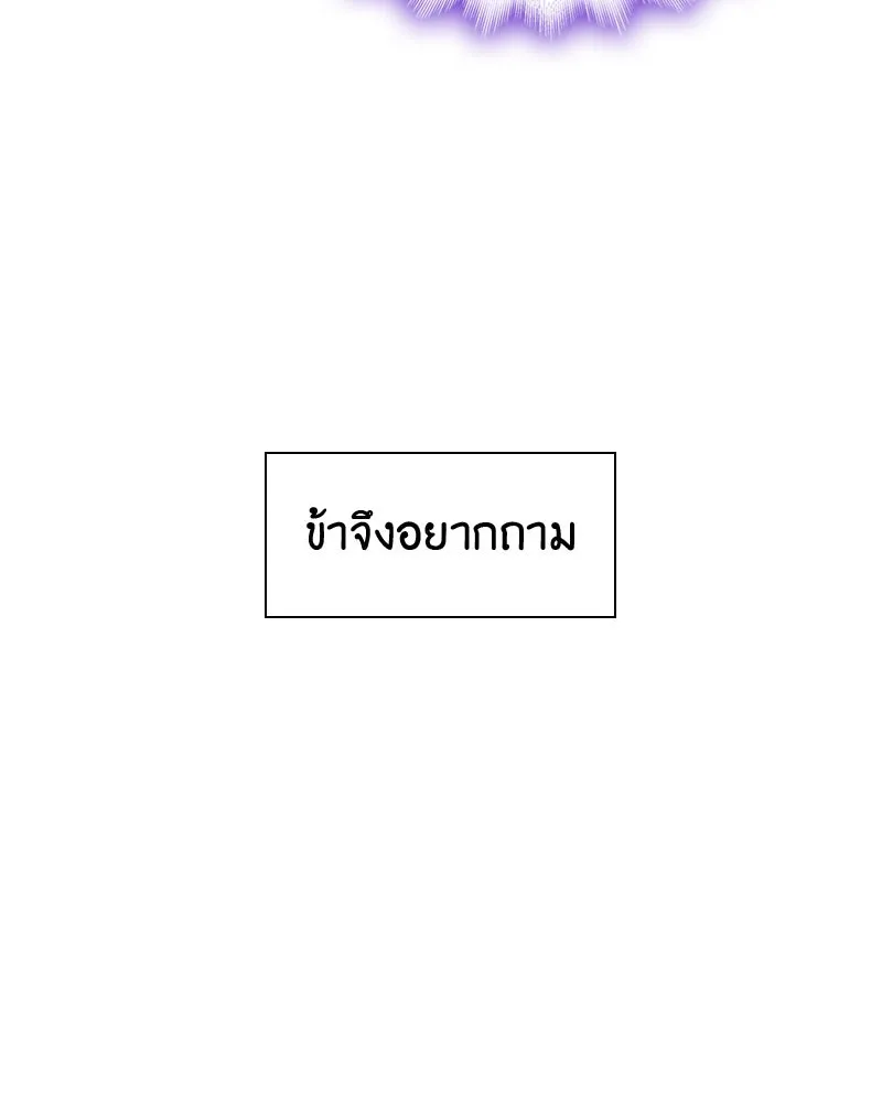 หน้า 131