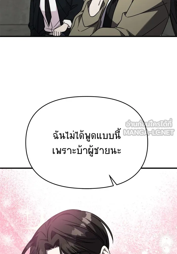 หน้า 102
