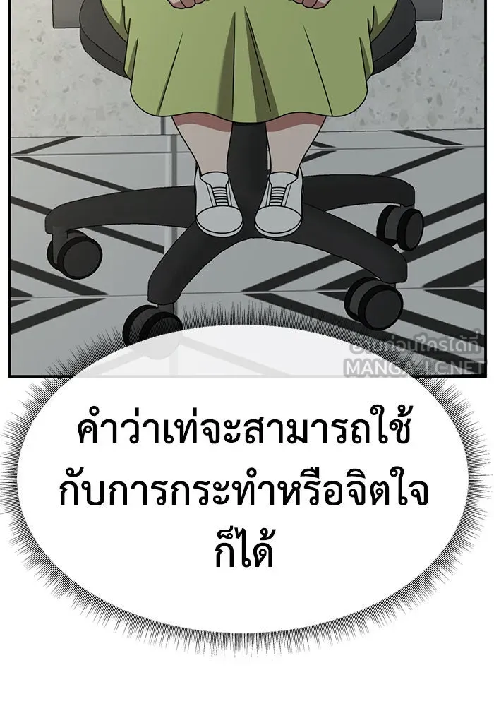 หน้า 75