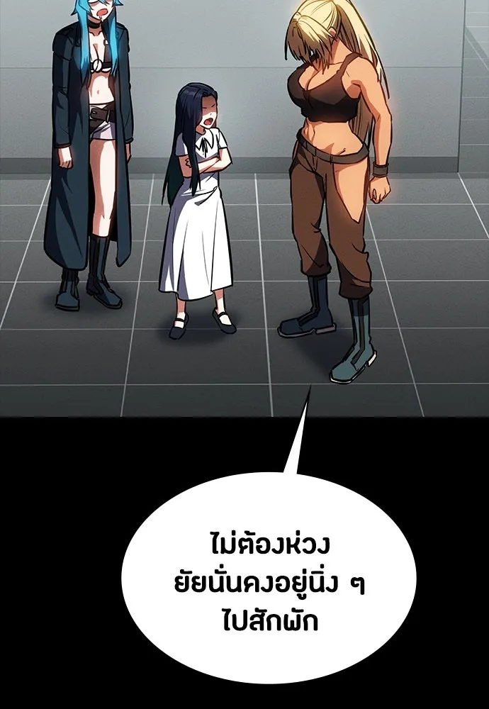หน้า 154