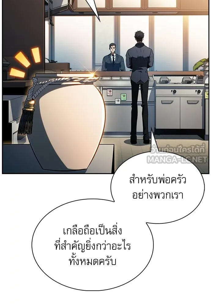 หน้า 117