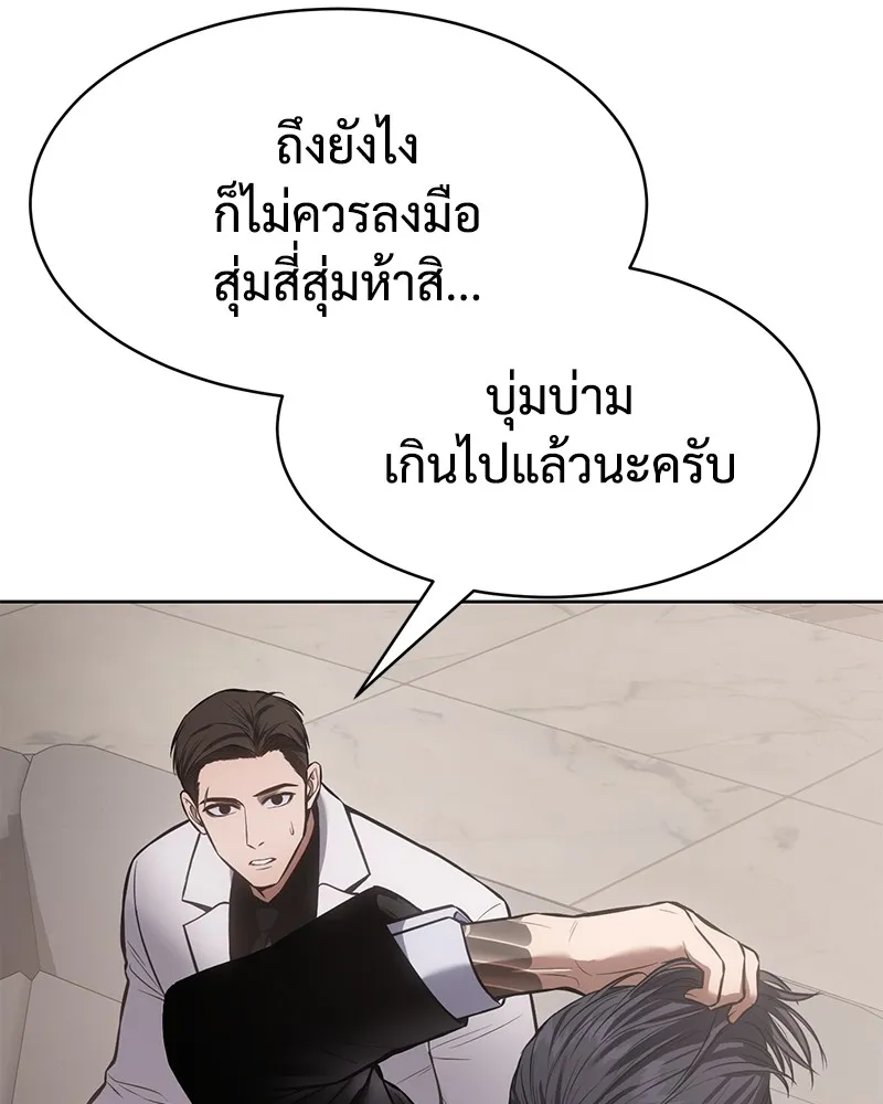 หน้า 211