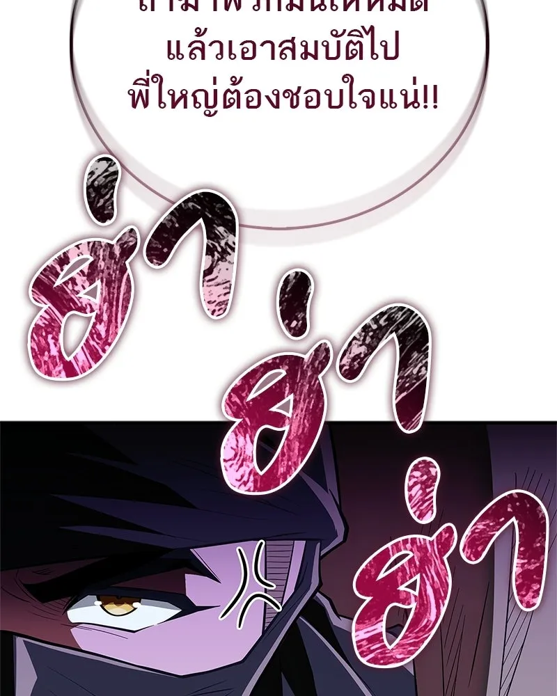 หน้า 127