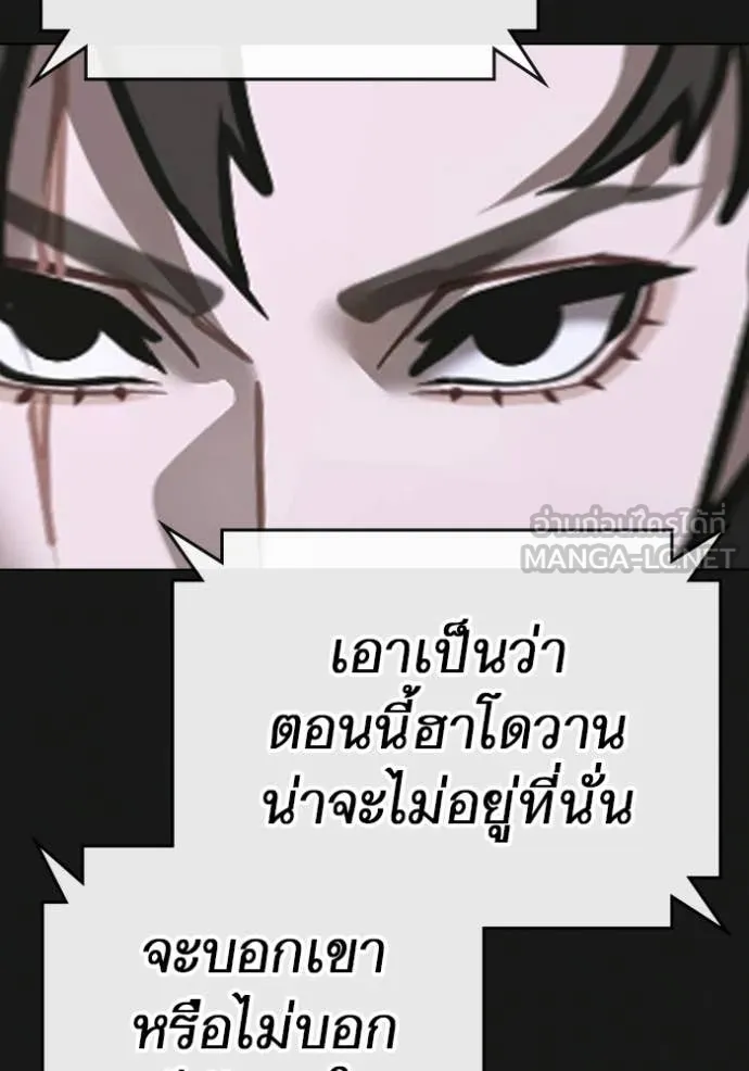 หน้า 114