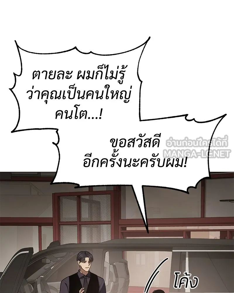 หน้า 102