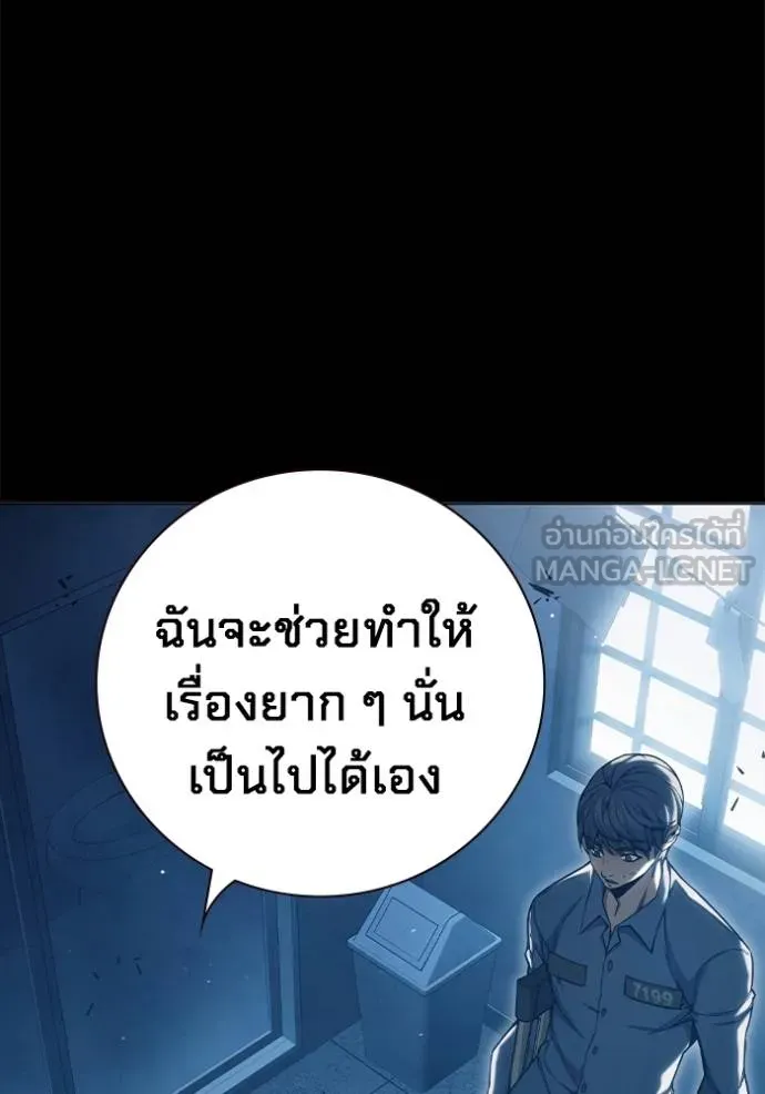 หน้า 105