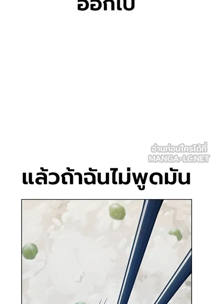 หน้า 170
