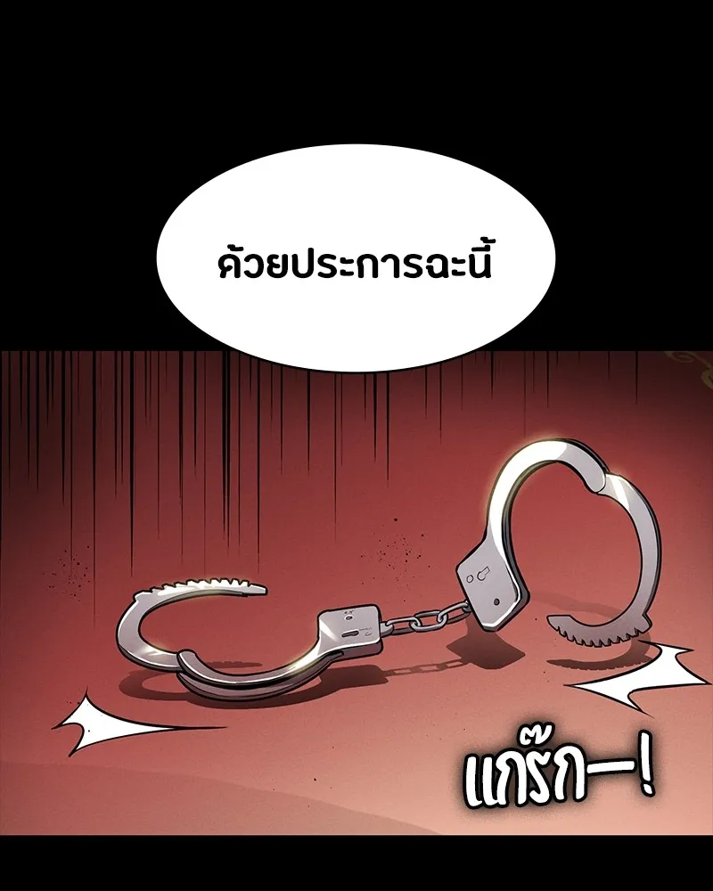 หน้า 176