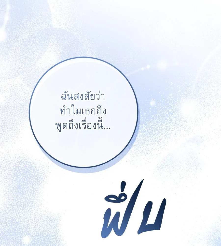 หน้า 107