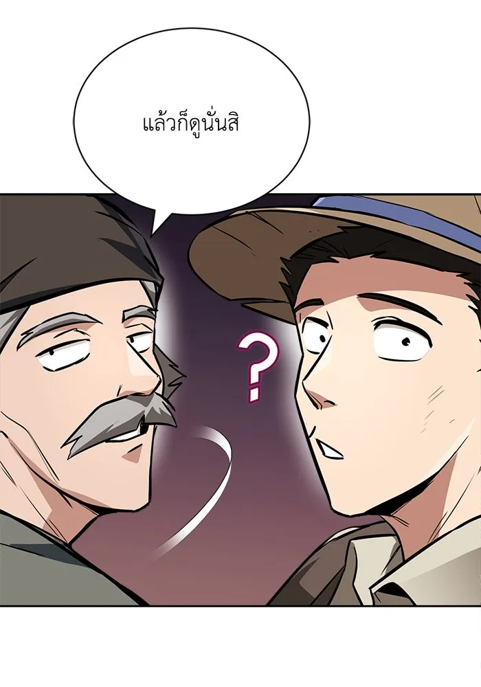 หน้า 113