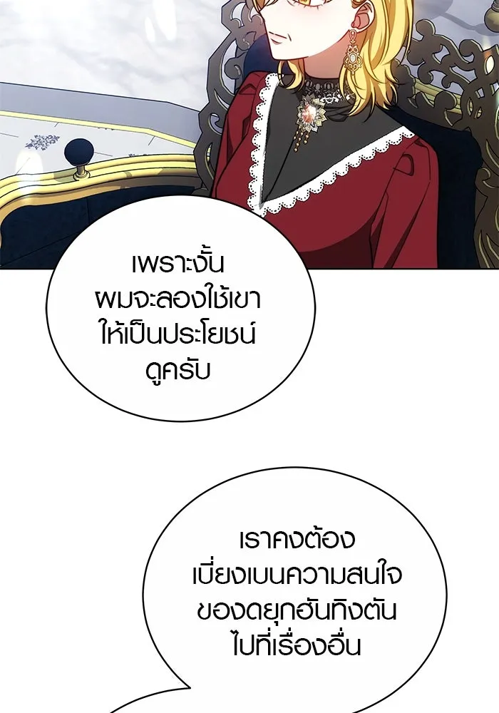 หน้า 106