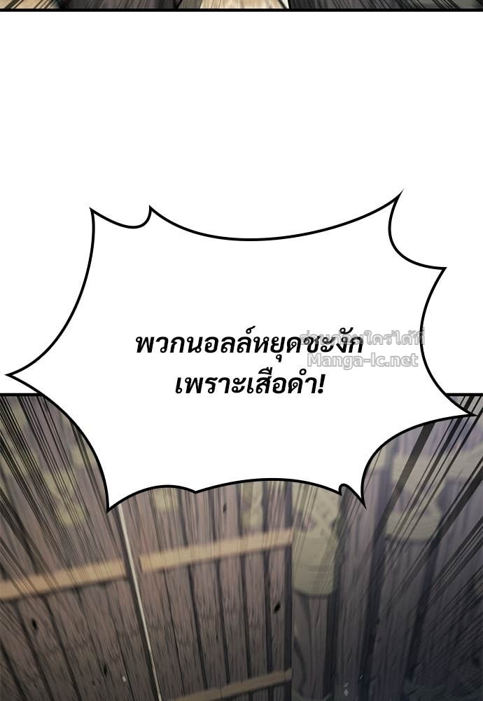หน้า 131