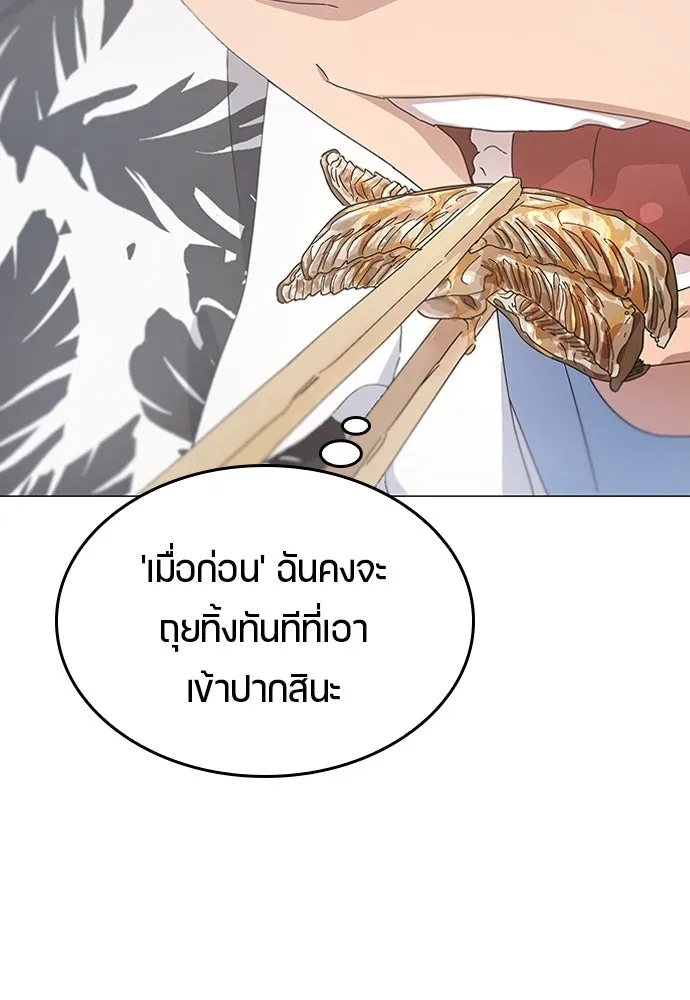 หน้า 181