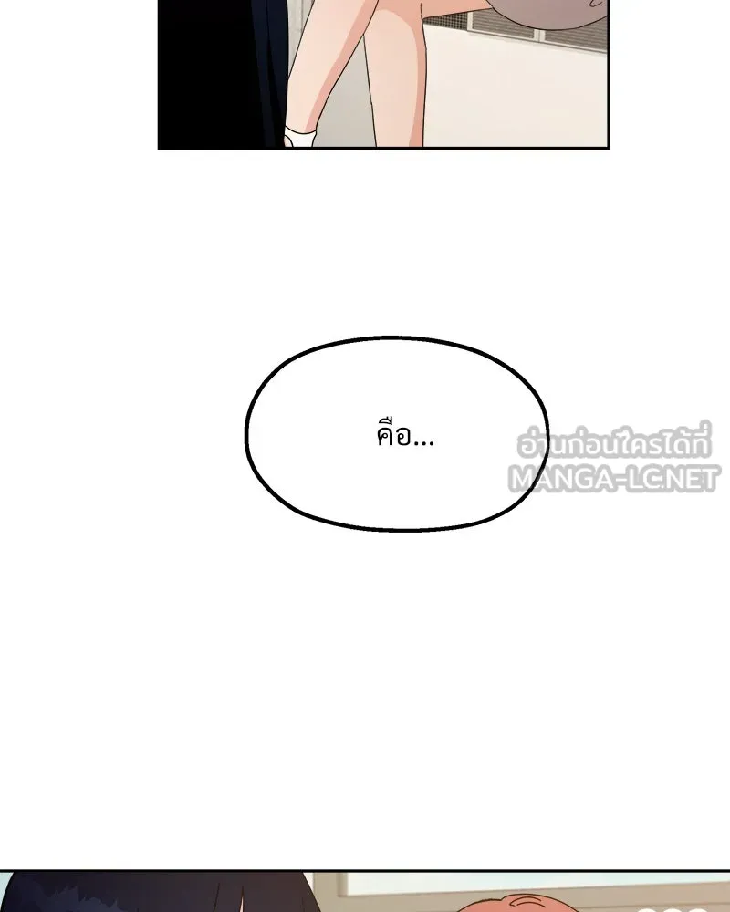 หน้า 93