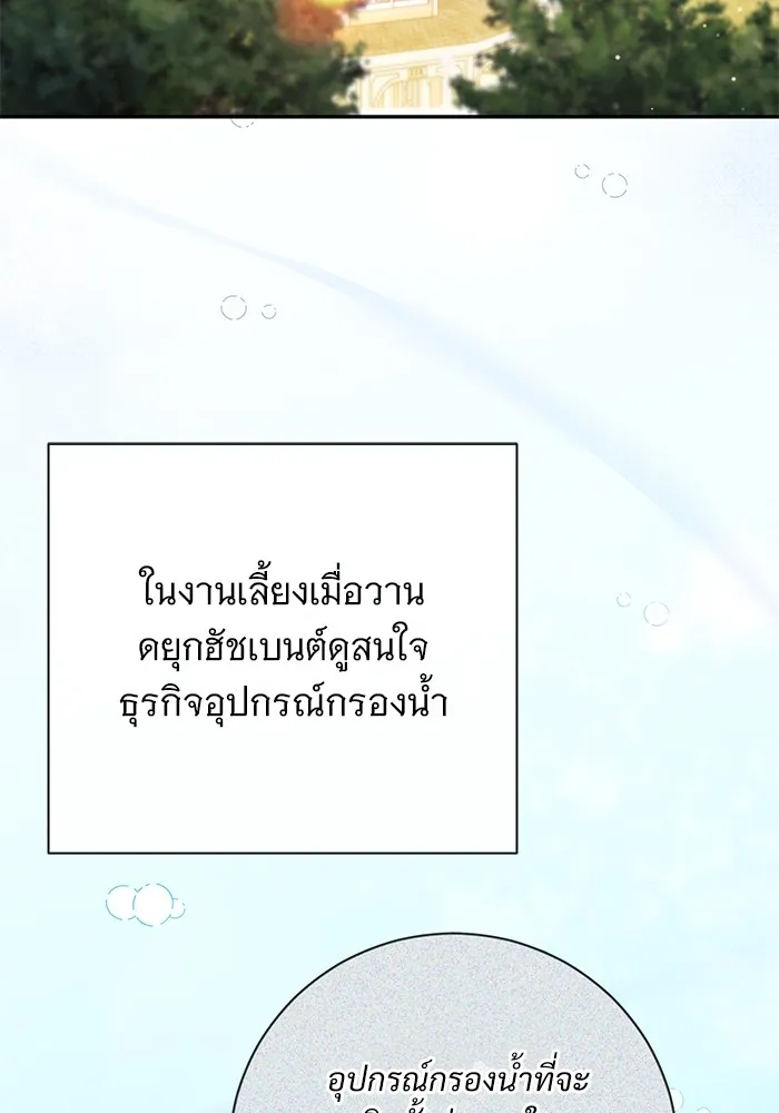 หน้า 101