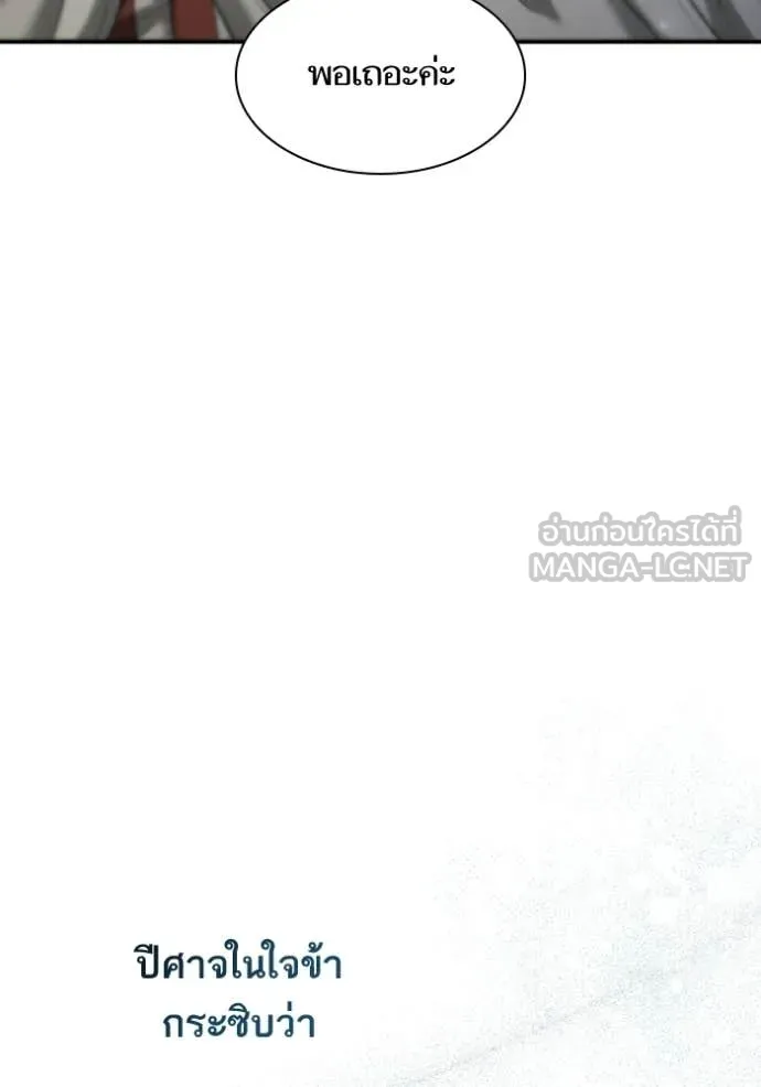 หน้า 148