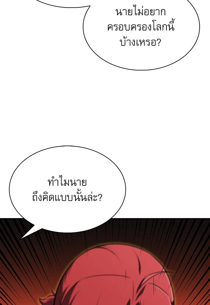 หน้า 157