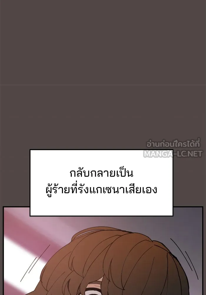 หน้า 129