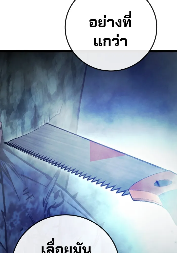 หน้า 203