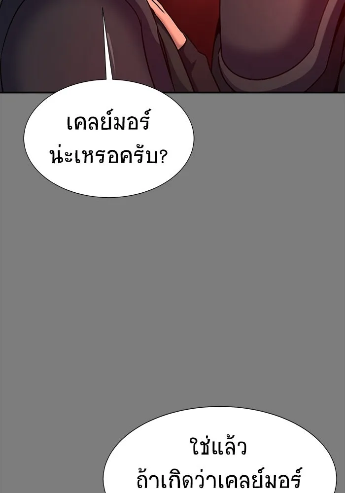หน้า 139