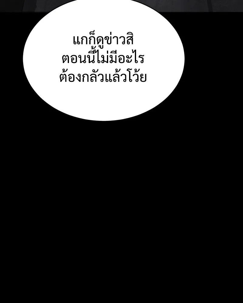 หน้า 236