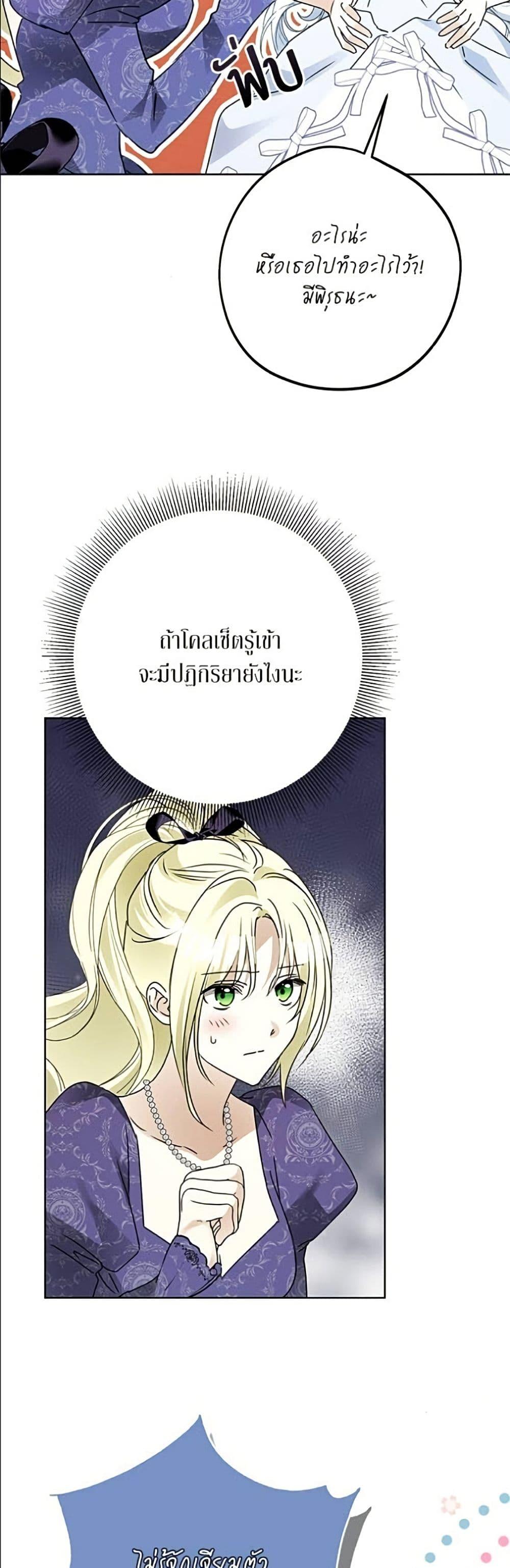 หน้า 28