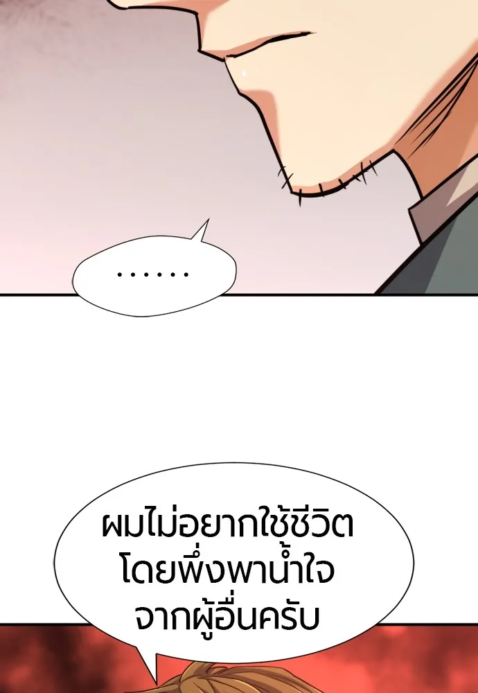 หน้า 110