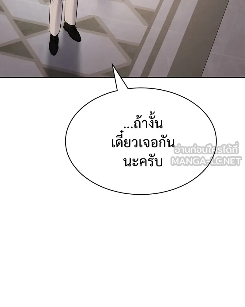 หน้า 198