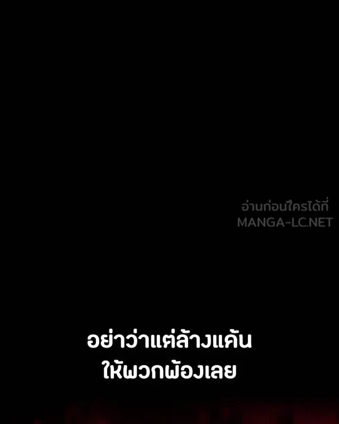 หน้า 140
