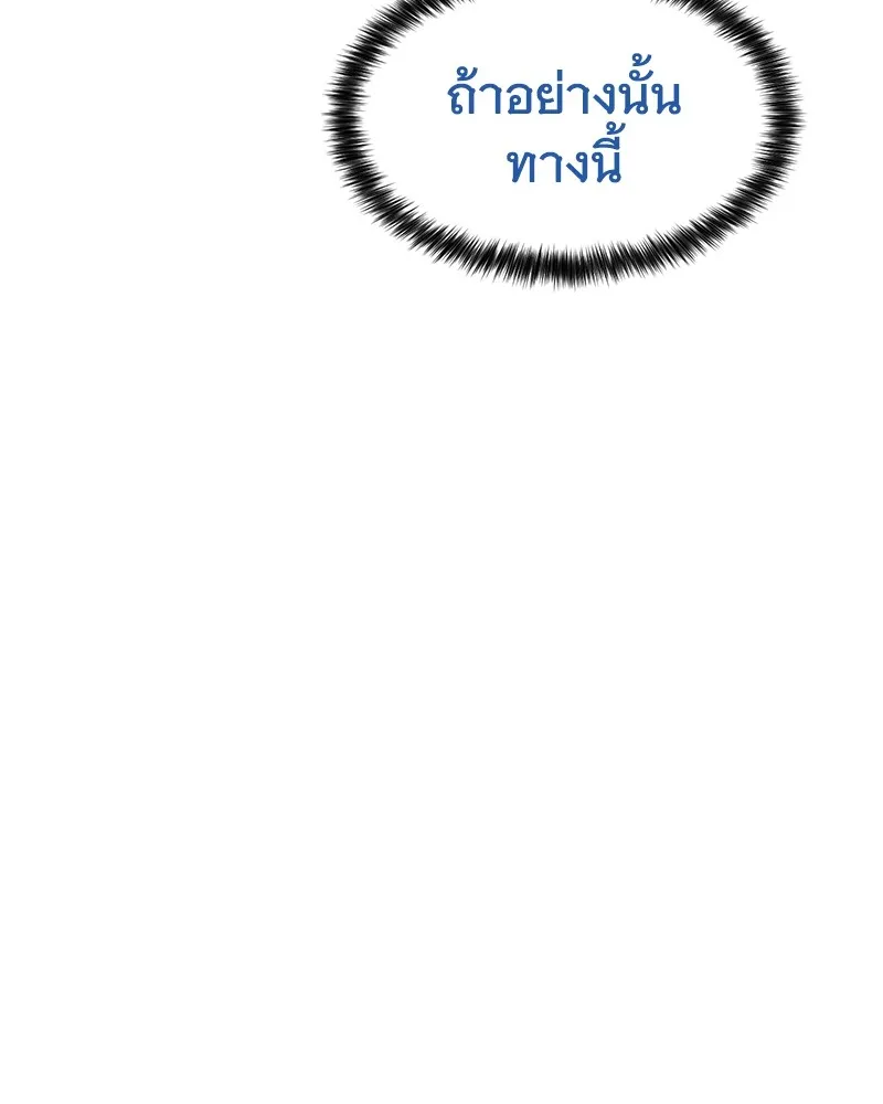 หน้า 233