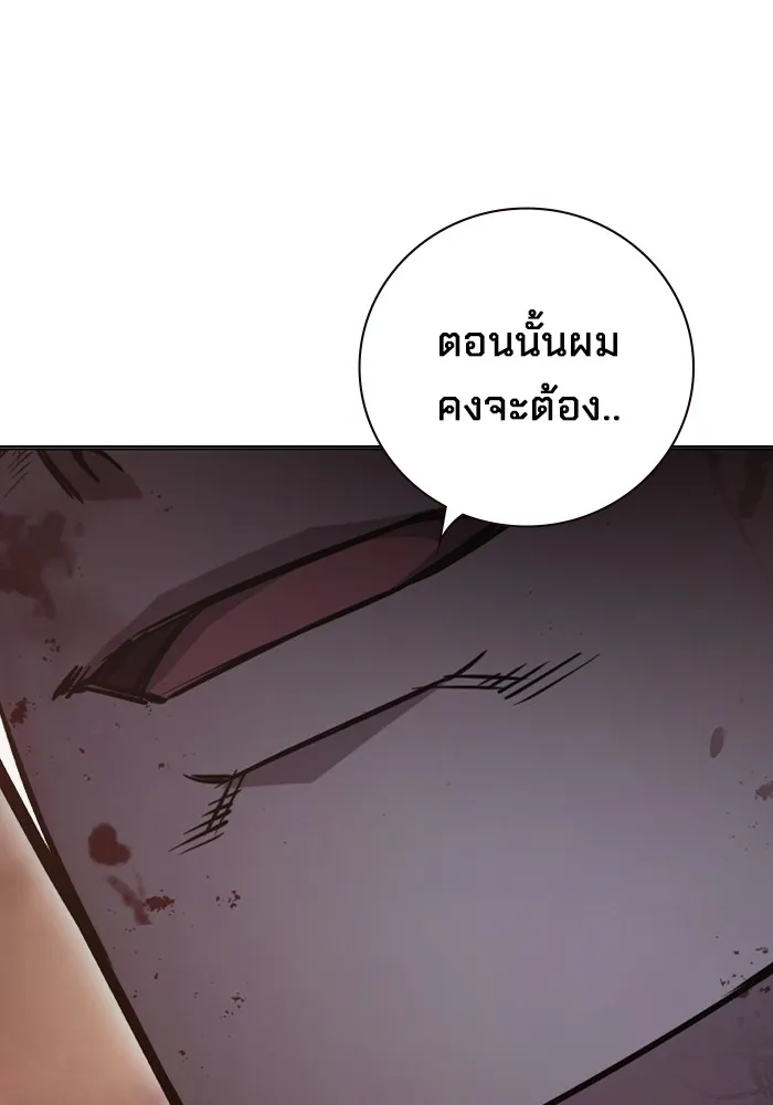 หน้า 202