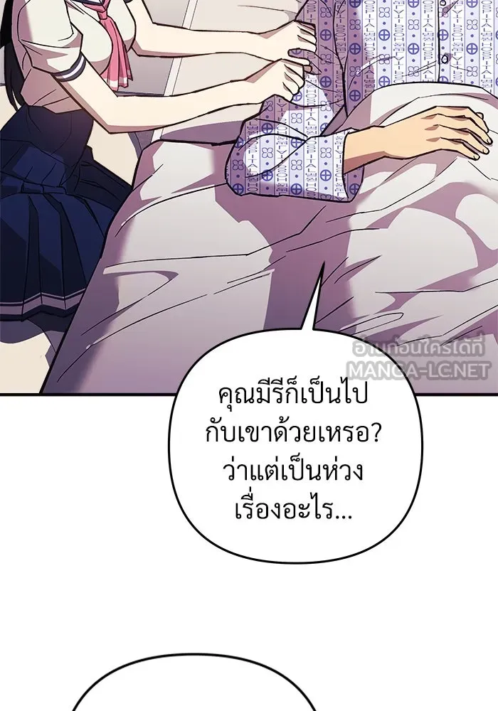 หน้า 90