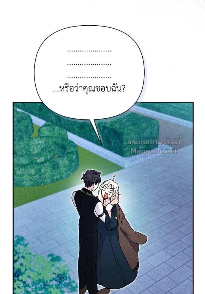 หน้า 103
