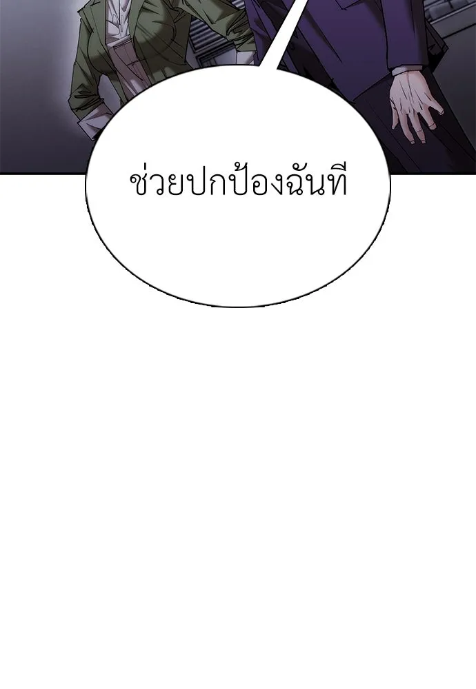 หน้า 136