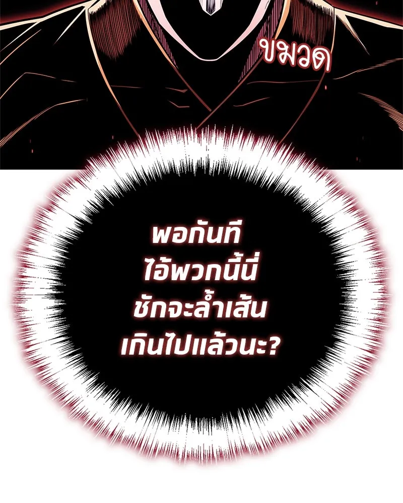 หน้า 124