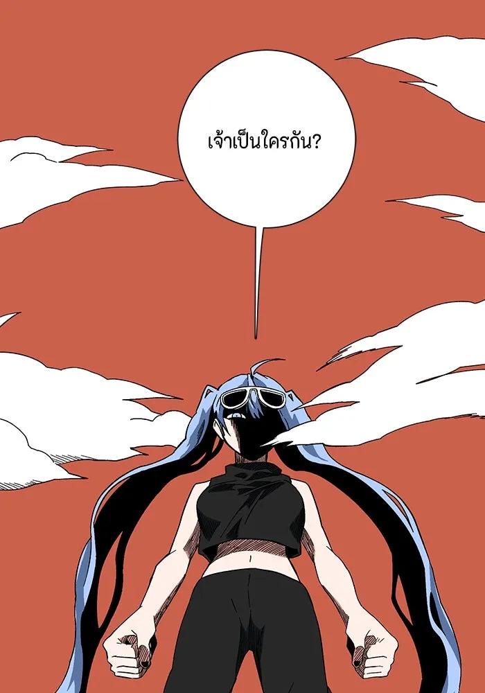 หน้า 109