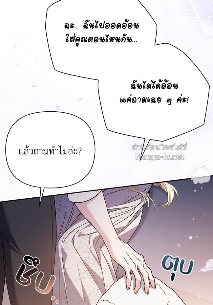 หน้า 91
