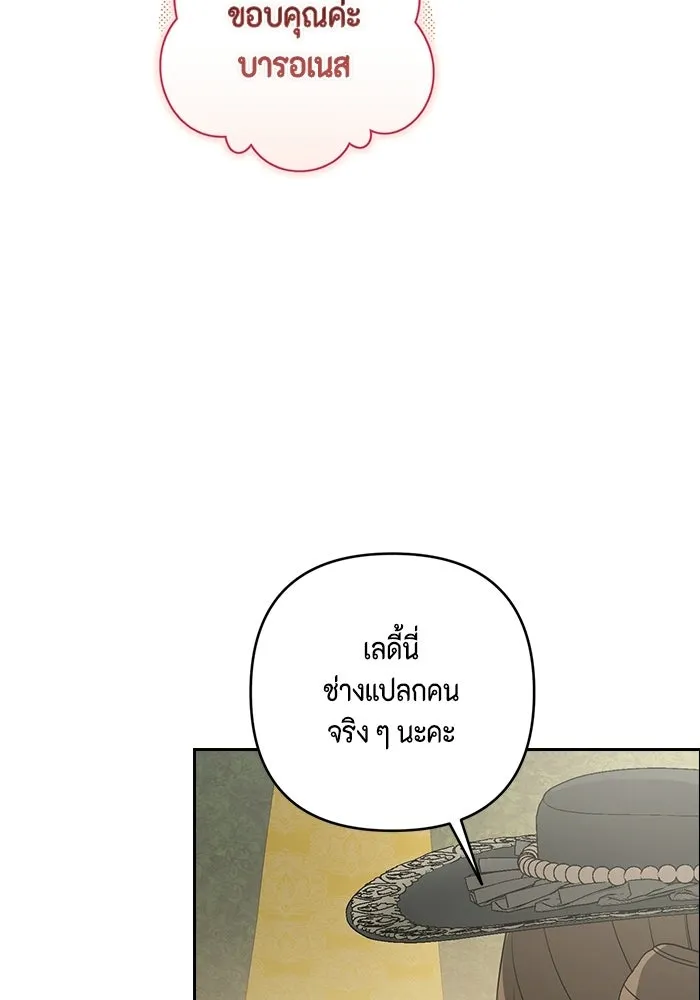 หน้า 88