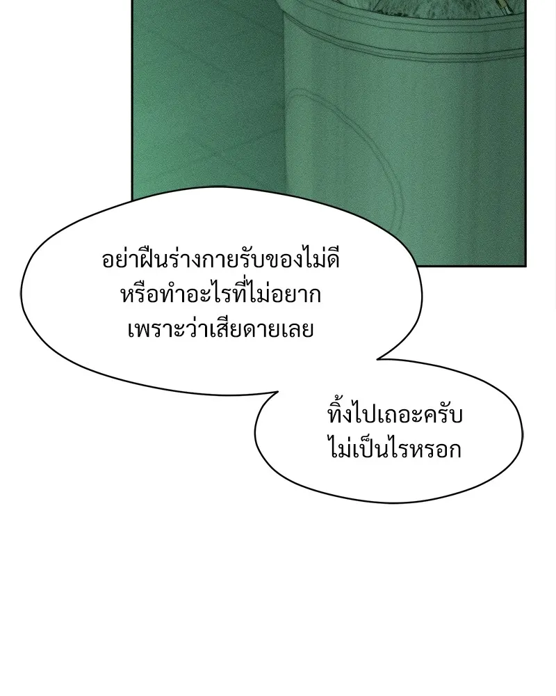 หน้า 89