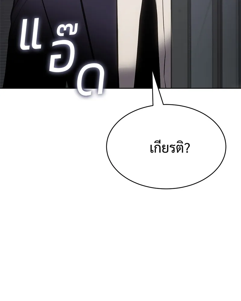 หน้า 194