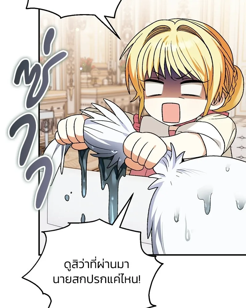 หน้า 89