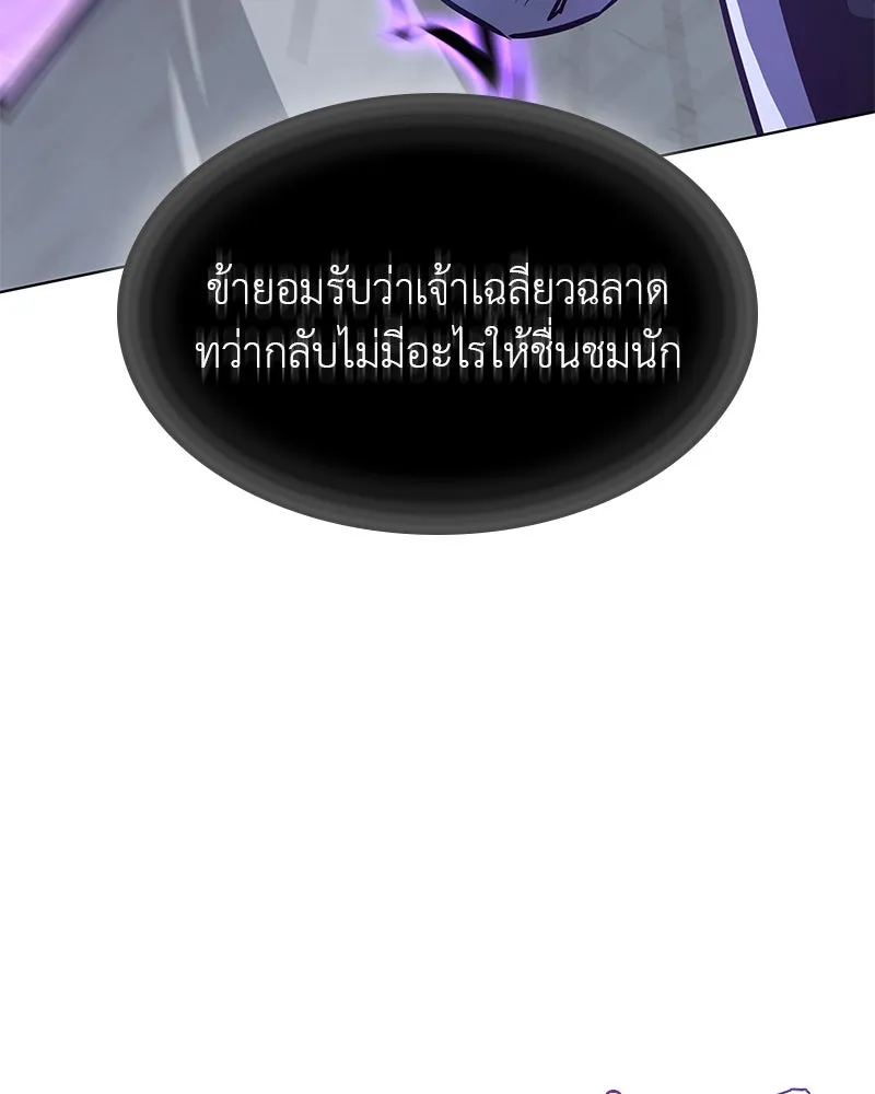 หน้า 157