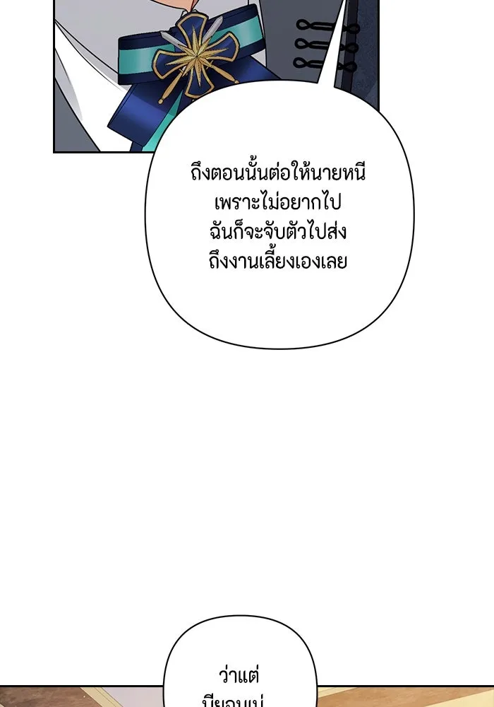 หน้า 115