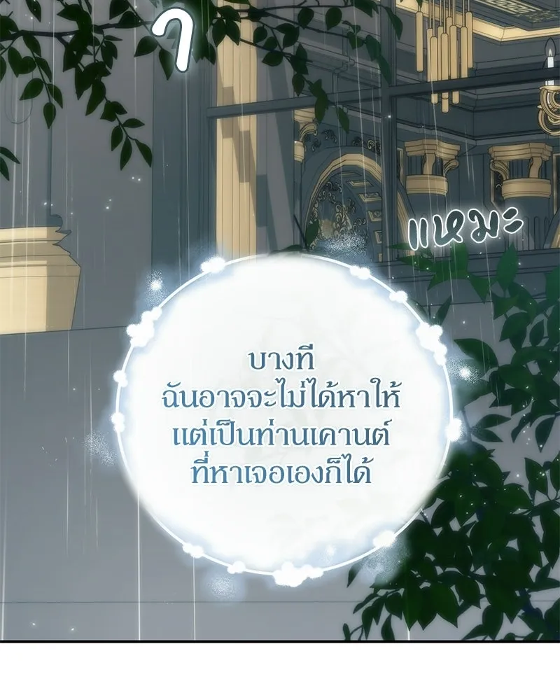 หน้า 91