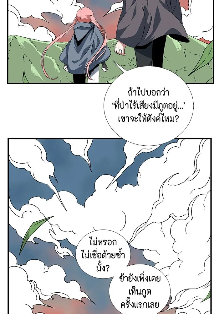 หน้า 80