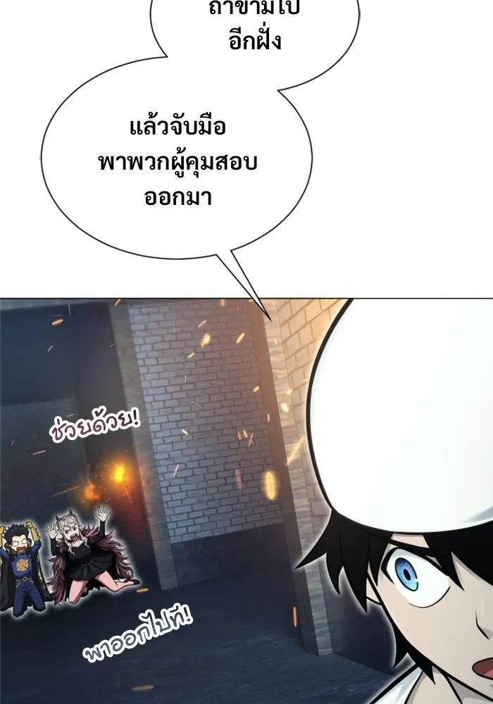 หน้า 49