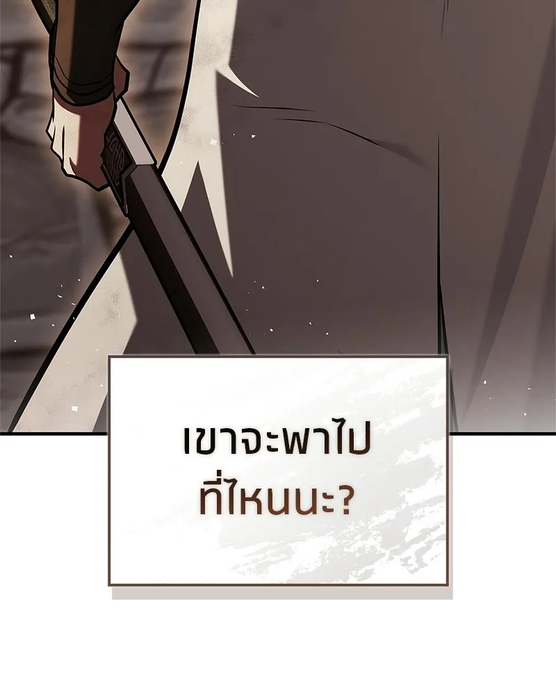 หน้า 166