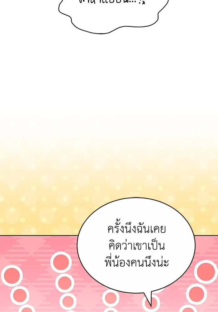 หน้า 112