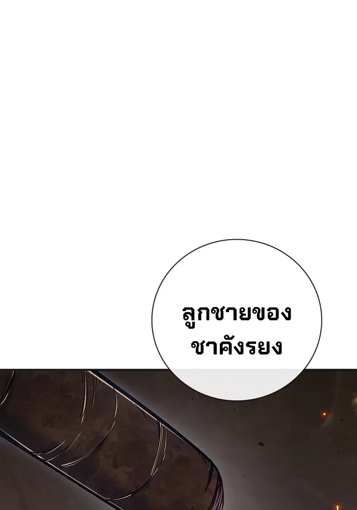 หน้า 104